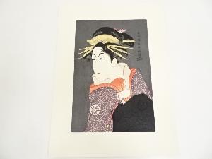 東洲斎写楽　松本米三郎のけはい坂の少将実はしのぶ　手摺木版画